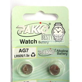 Wholesale 10 x AG7 (LR926SW LR927 LR57) Alkaline Watch Batteries 1.5V